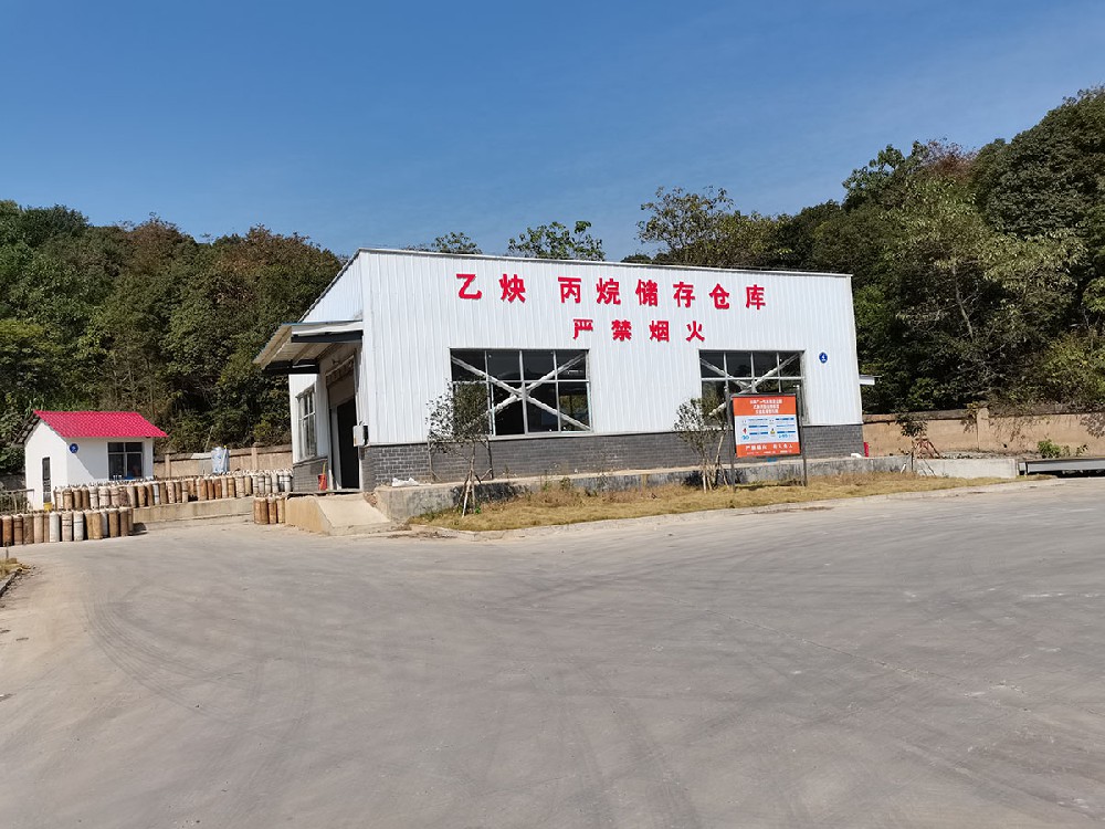 乙炔、丙烷储存仓库